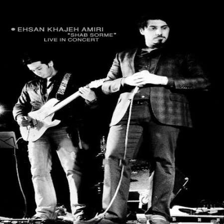 Ehsan Khajeh Amiri – Shab Sorme